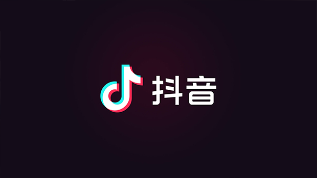 抖音信息流廣告