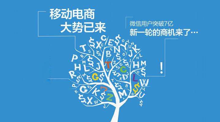 小程序周報：京東、網(wǎng)易繼續(xù)發(fā)力拼團小程序